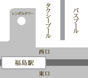 福島駅西口バスプール